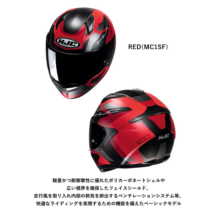 フルフェイスヘルメットS~XL 女性・レディース 小さいサイズ HJC