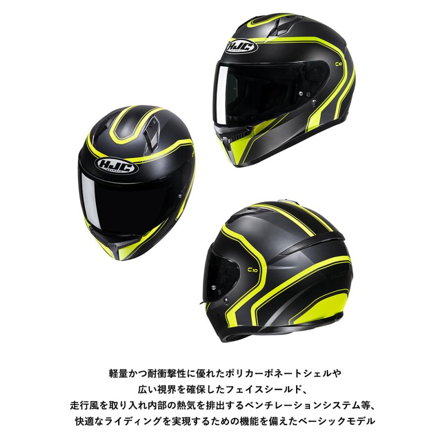 フルフェイスヘルメットS~XL HJC エイチジェーシー C10 エリー フルフェイスヘルメットS~XL HJC エイチジェーシー C10 エリー