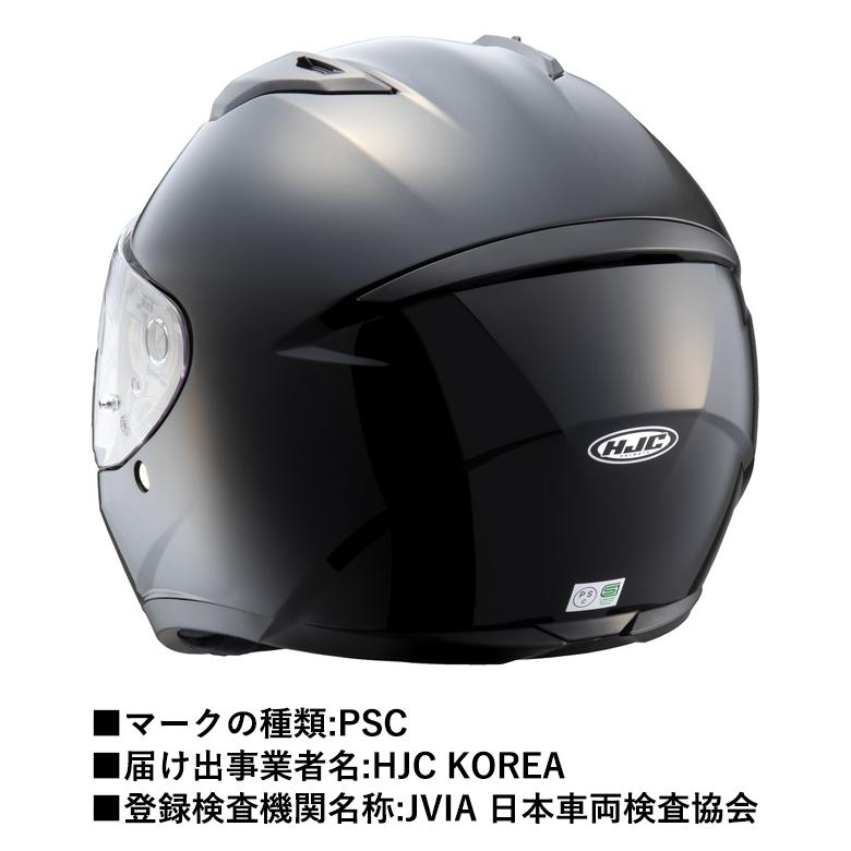 フルフェイスヘルメットS~XL HJC エイチジェーシー C10 エリー フルフェイスヘルメットS~XL HJC エイチジェーシー C10 エリー