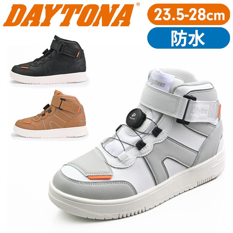 バイクシューズ DAYTONA デイトナ D-WPライディングシューズ DS バイクシューズ DAYTONA デイトナ D-WPライディングシューズ DS