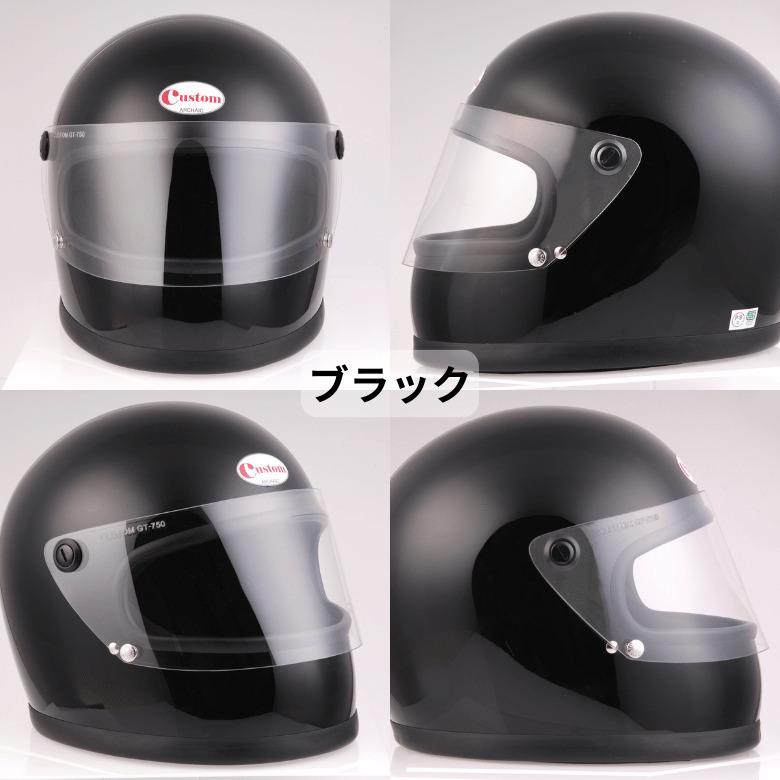 バイクヘルメット DIN MARKET ディンマーケット フルフェイス