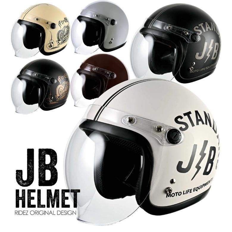 オートバイ RIDEZ ライズ バイク用ジェットヘルメット JB HELMET