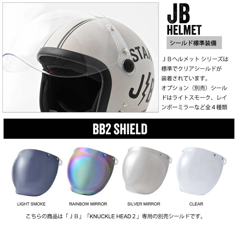 ジェットヘルメット RIDEZ STANDARD J&B ホワイト RIDEZ（バイク） ライズ RIDEZ JB バイク用ジェットヘルメット