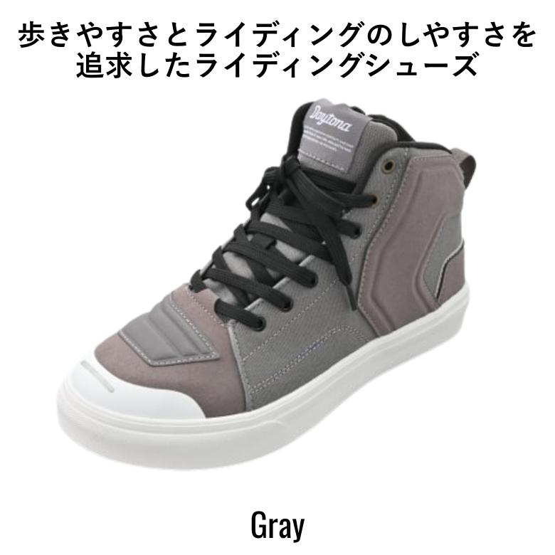 B*A様 [デイトナ] バイク用 ライディング シューズ 防水 DAYTONA（バイク用品） DAYTONA (デイトナ) TCX ライディング