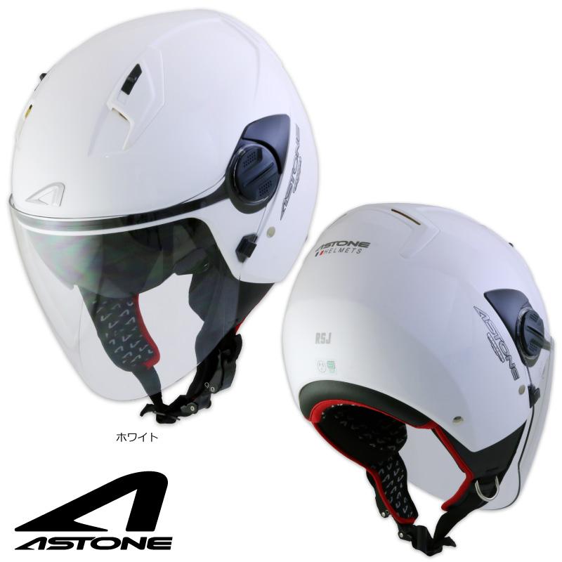 ASTONE FRANCE ジェットヘルメット ライトブルー ASTONE フリーサイズ フランスデザイン ジェットヘルメット インナー