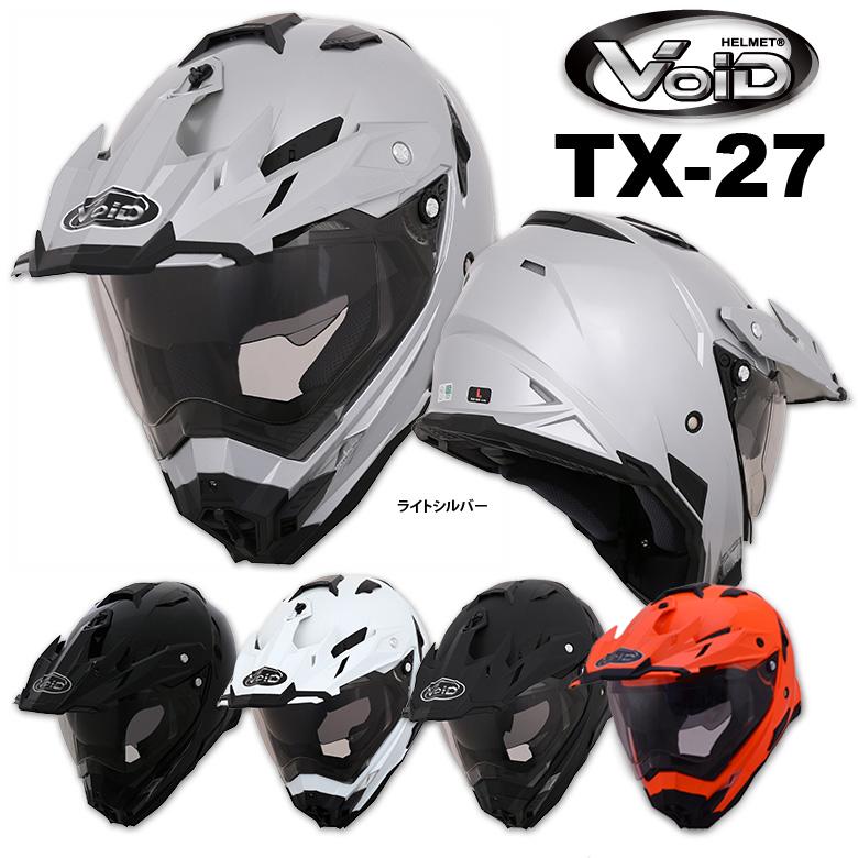 ダブルシールド搭載 オフロード バイク ヘルメット Tx 27 Sg Psc認定 おすすめ 人気 Tx27 棚替えの為訳あり品 Ty レディースバイク用品店バイコ 通販 Yahoo ショッピング