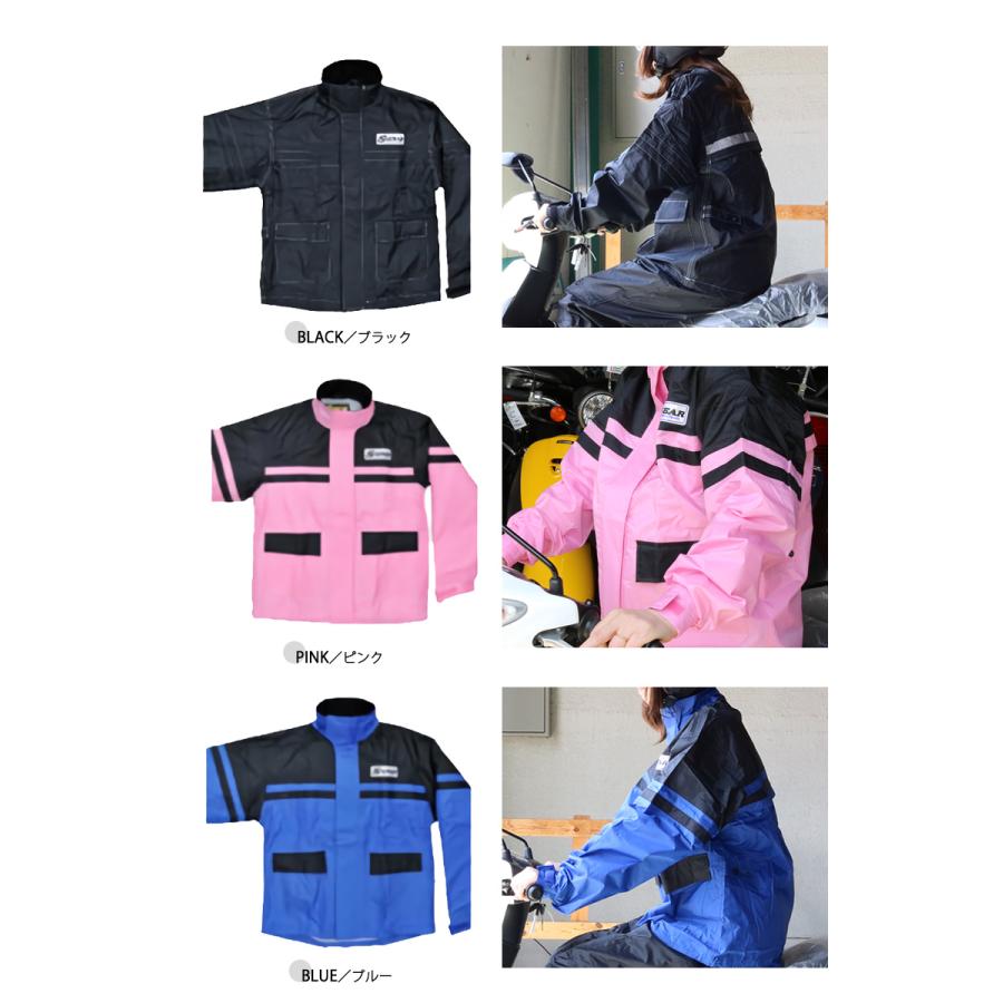 新品未使用　RlDEウエア　レディースSサイズ CYBER LADYS Aqua-angel LIGHT ZERO WINTER LIMITED 2023