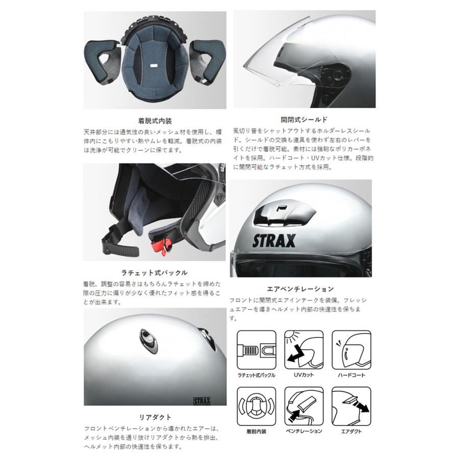 バイク用ヘルメット シールド付き 全排気量対応 大きいサイズ(63〜64cm未満)     LEAD MOTORCYCLE GEAR リード工業 オープンフェイス STRAX SJ-4 取寄品｜ladies-baico｜04