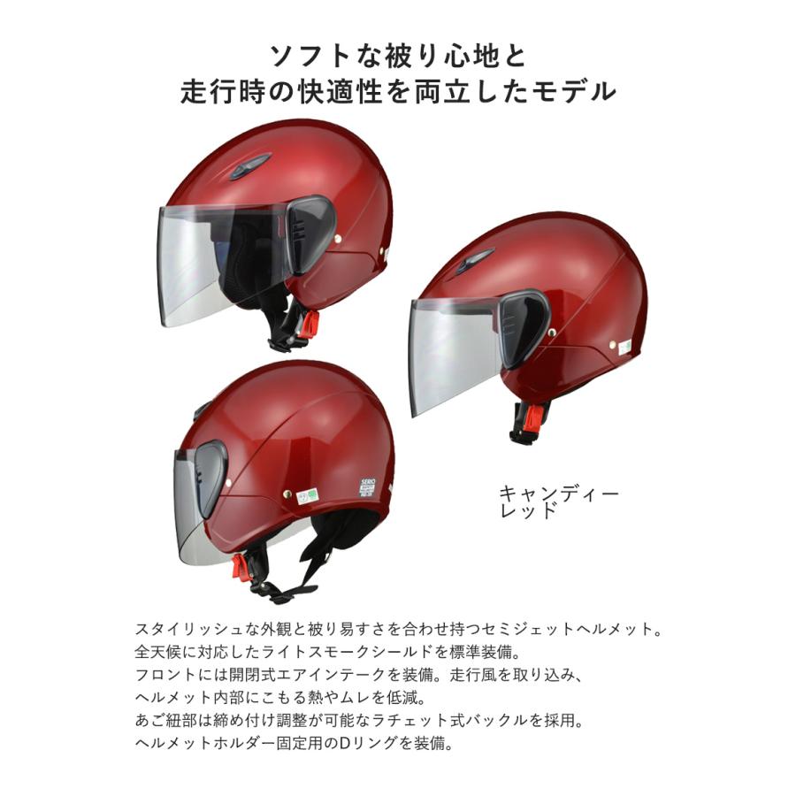 バイク用 125cc以下用 UVカット  シールド付き    LEAD MOTORCYCLE GEAR リード工業 セミジェットヘルメット SERIO RE-35 取寄品｜ladies-baico｜02