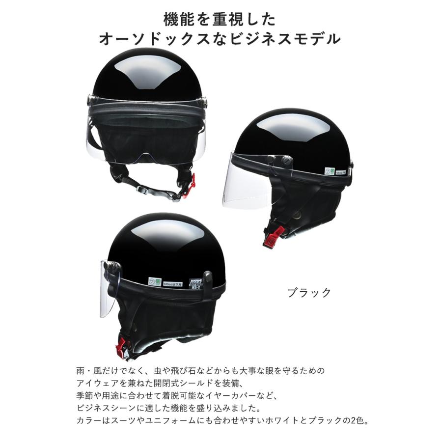 バイク用 125cc以下用 UVカット LEAD MOTORCYCLE GEAR リード