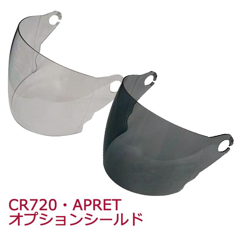 730円 【返品交換不可】 LEAD リード工業 SJ-8 amp; SJ-9 専用 オプションシールド SJ-8S クリア シールド 交換 ジェット ヘルメットジェットヘルメットカバー 730円 【返品交換不可】 LEAD リード工業 SJ-8 amp; SJ-9 専用 オプションシールド SJ-8S クリア シールド 交換 ジェット ヘルメットジェットヘルメットカバー