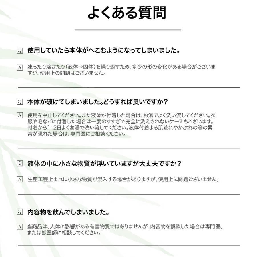 冷感 長持ち ひんやりリング 冷感リング 冷却リング 熱中症対策 暑さ対策 ネッククーラー 冷却 冷感｜ladies-logi｜10