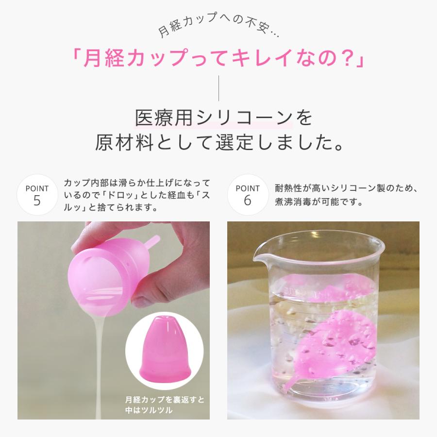 月経カップ Cata-MEDICA 12時間 使用可 生理 カップ 5カラー