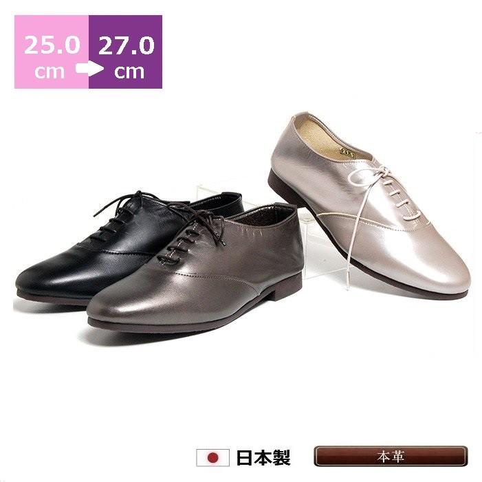 お互い クランプ 割り当て 27cm レディース 靴 Magdalenechoiralumni Org