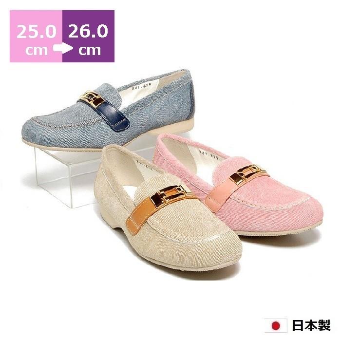 大きいサイズ パンプス 25cm 25 5cm 26cm センチ スクエアウェッジパンプス 婦人靴 レディース靴 ヒール2cm 本革 ネイビー 桜 122 941 M 小さい靴大きい靴レディースキッド 通販 Yahoo ショッピング