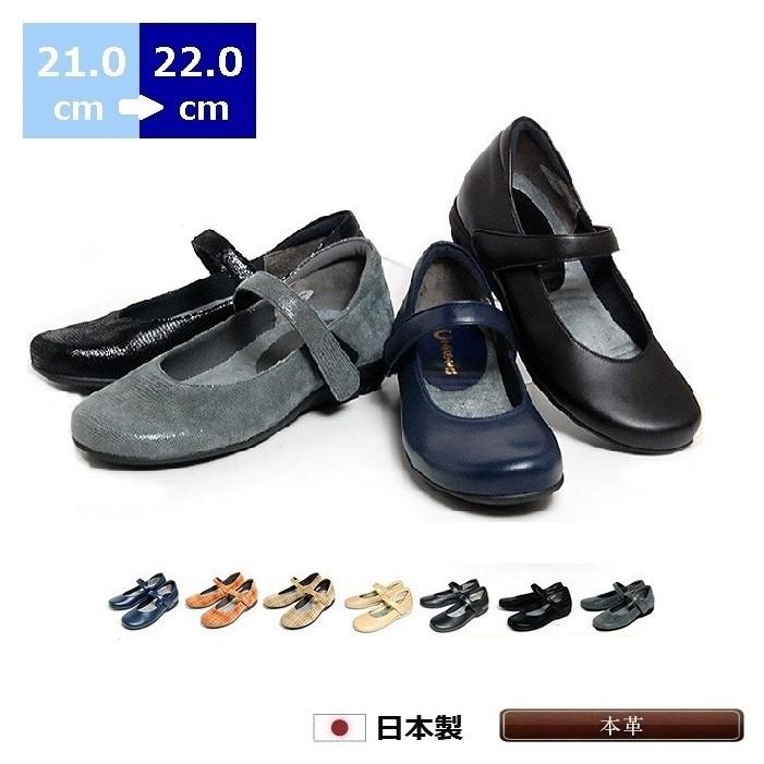 小さいサイズ パンプス 21cm 21 5cm 22cm センチ オブリークコンフォートパンプス 婦人靴 レディース靴 ヒール3cm 革 黒 ブラック 155 217 小さい靴大きい靴レディースキッド 通販 Yahoo ショッピング