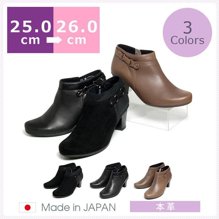 大きいサイズ ブーティ 25cm 25 5cm 26cm センチ ベルトデザインブーティー 婦人靴 レディース靴 ヒール6cm ブラック 黒 茶 本革 155 M 小さい靴大きい靴レディースキッド 通販 Yahoo ショッピング