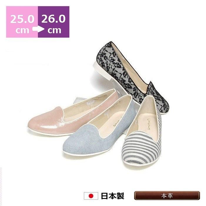 大きいサイズ パンプス 25cm 25 5cm 26cm センチ ホワイトソールパンプス ヒール2cm 本革 ブルー ピンク レディース靴 婦人靴 1 2901 M 小さい靴大きい靴レディースキッド 通販 Yahoo ショッピング