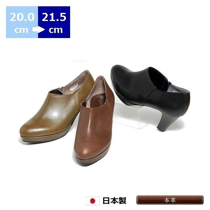 小さいサイズ ブーティ cm 5cm 21cm 21 5cm センチ ストームブーティー 婦人靴 レディース靴 ヒール7cm ブラック 黒 1 5105 小さい靴大きい靴レディースキッド 通販 Yahoo ショッピング