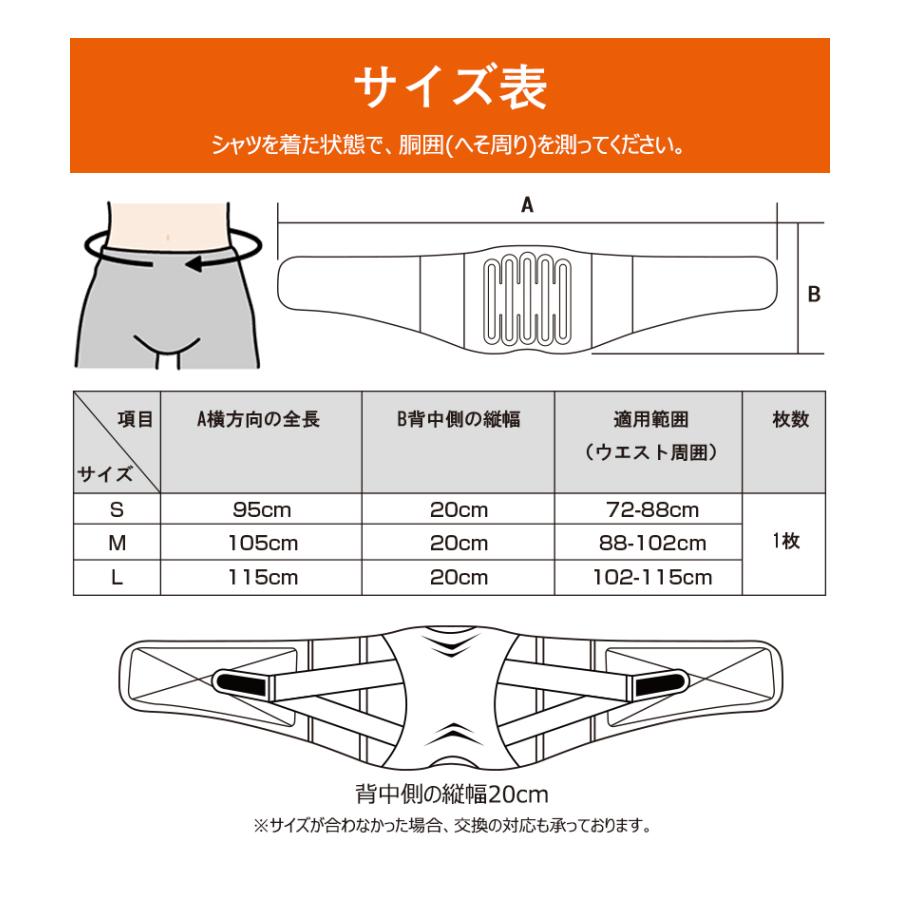 サポーター 腰 2重ベルト 加圧 6本のボーン+2本スプリングバー搭載 ズレ落ちしない グラつき軽減 コルセット 腰痛 改善 S M L |  | 11