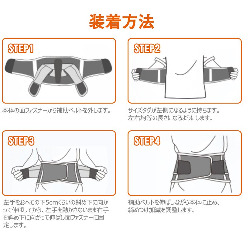 サポーター 腰 2重ベルト 加圧 6本のボーン+2本スプリングバー搭載 ズレ落ちしない グラつき軽減 コルセット 腰痛 改善 S M L |  | 12