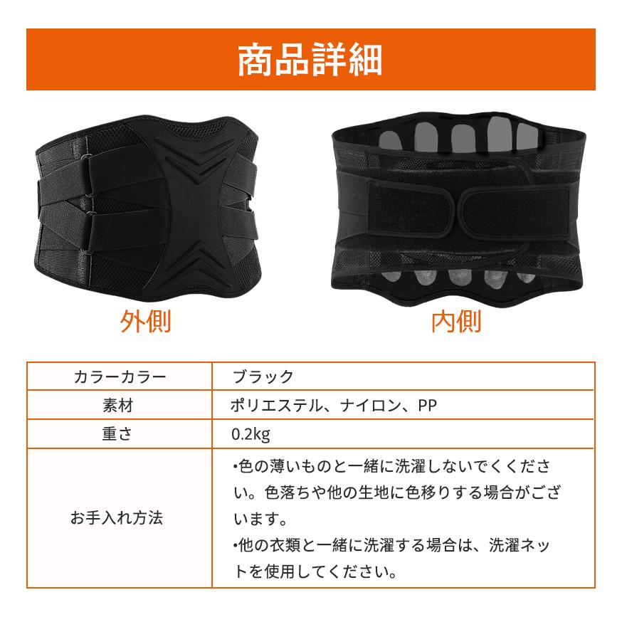 サポーター 腰 2重ベルト 加圧 6本のボーン+2本スプリングバー搭載 ズレ落ちしない グラつき軽減 コルセット 腰痛 改善 S M L |  | 13