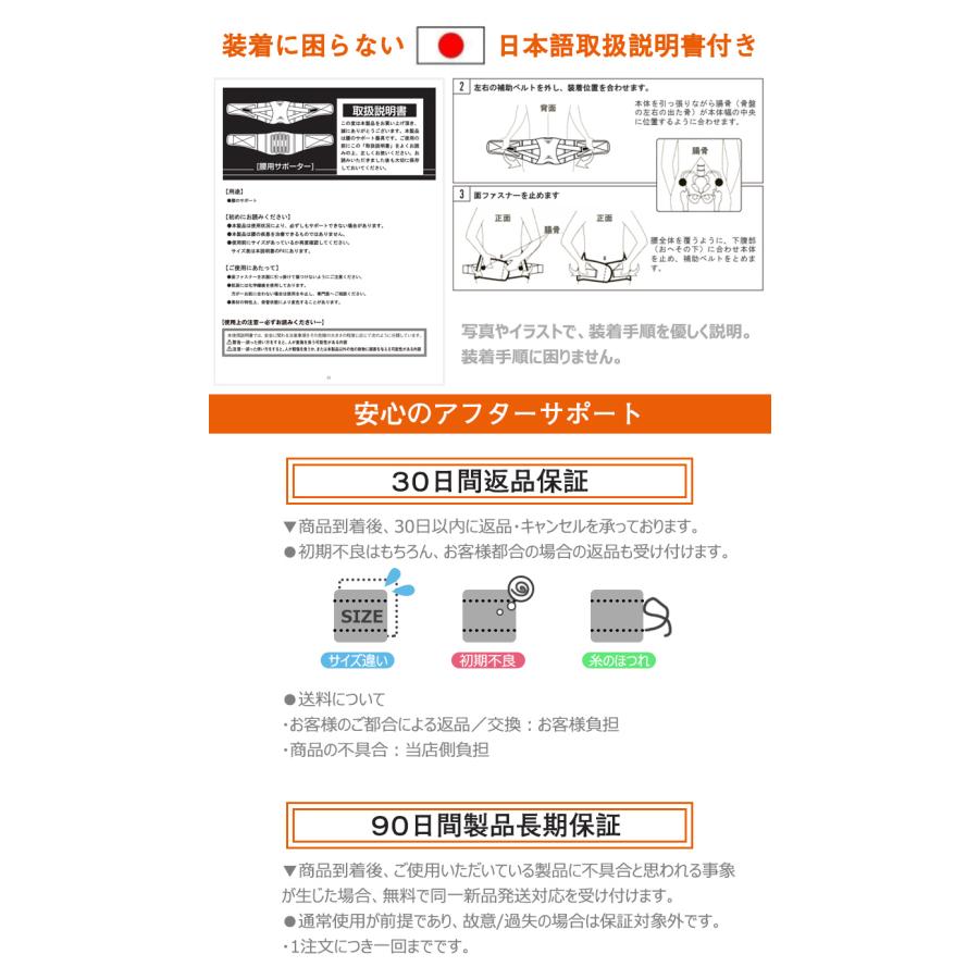 サポーター 腰 2重ベルト 加圧 6本のボーン+2本スプリングバー搭載 ズレ落ちしない グラつき軽減 コルセット 腰痛 改善 S M L |  | 14