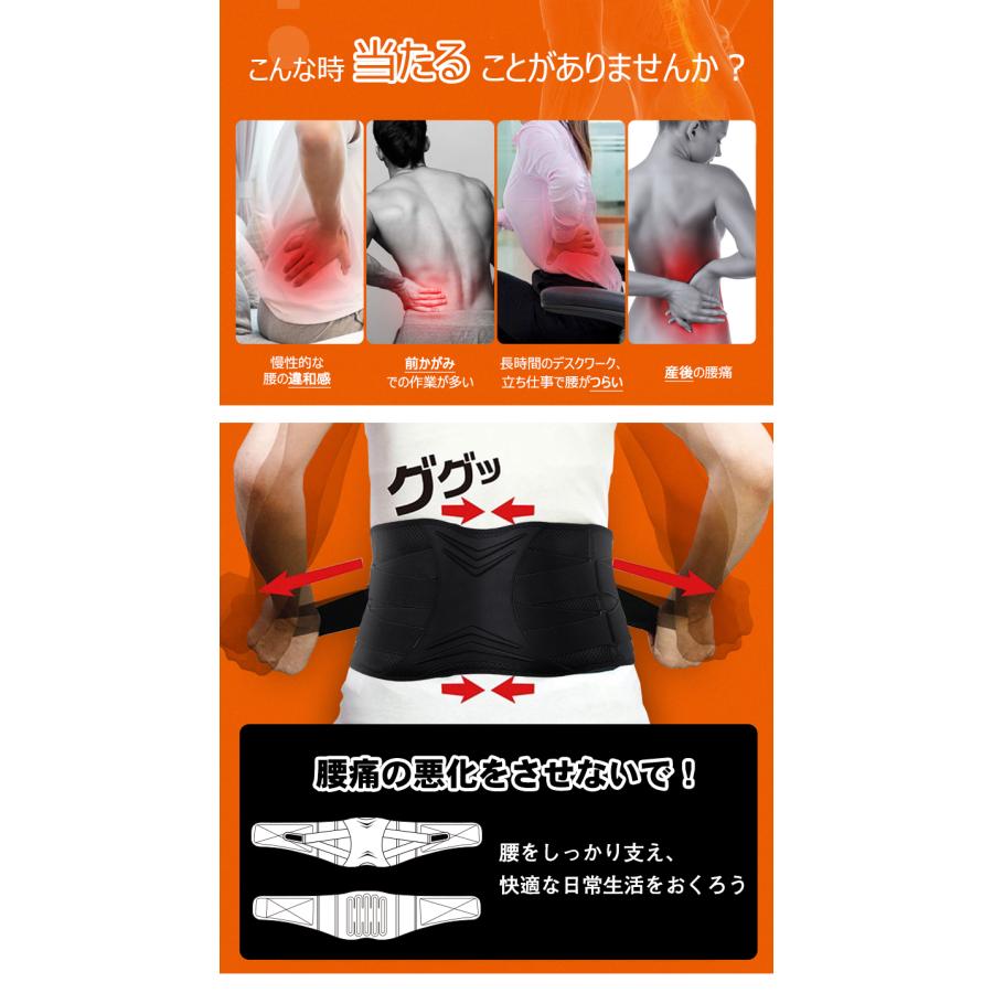 サポーター 腰 2重ベルト 加圧 6本のボーン+2本スプリングバー