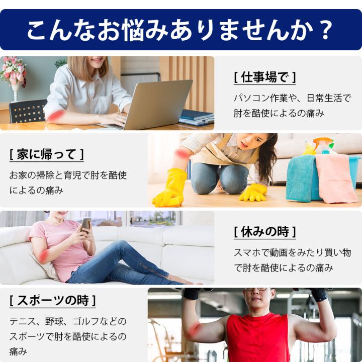 肘サポーター 靭帯 プロテクター 左右兼用 肘関節装具 お年寄り バレーボール 野球 ゴルフ肘 テニス肘 エルボーバンド 骨折 通気性 後高齢者 靭帯 肘関節 男女 |  | 01