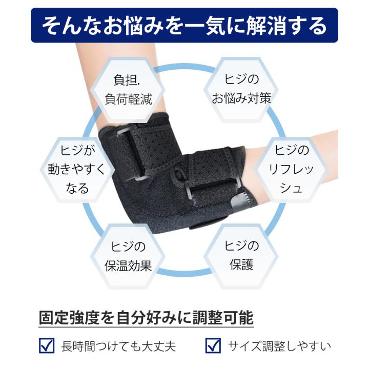 肘サポーター 靭帯 プロテクター 左右兼用 肘関節装具 お年寄り バレーボール 野球 ゴルフ肘 テニス肘 エルボーバンド 骨折 通気性 後高齢者 靭帯 肘関節 男女 |  | 02