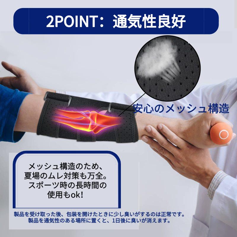 肘サポーター 靭帯 プロテクター 左右兼用 肘関節装具 お年寄り バレーボール 野球 ゴルフ肘 テニス肘 エルボーバンド 骨折 通気性 後高齢者 靭帯 肘関節 男女 |  | 05
