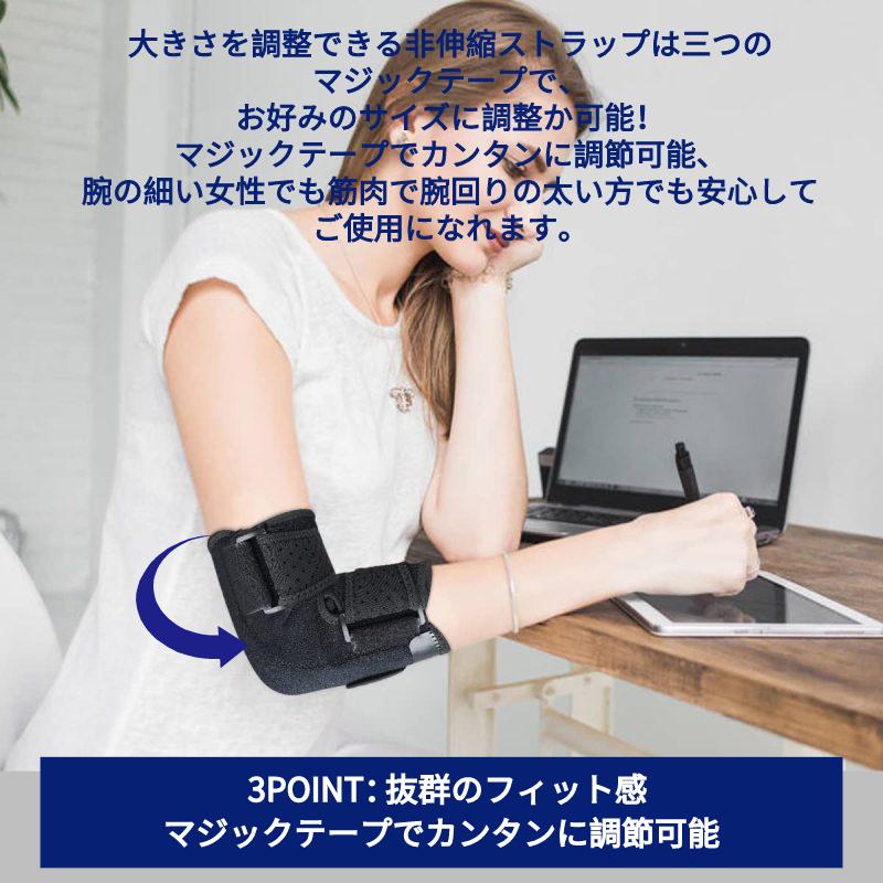 肘サポーター 靭帯 プロテクター 左右兼用 肘関節装具 お年寄り バレーボール 野球 ゴルフ肘 テニス肘 エルボーバンド 骨折 通気性 後高齢者 靭帯 肘関節 男女 |  | 06