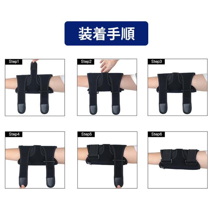 肘サポーター 靭帯 プロテクター 左右兼用 肘関節装具 お年寄り バレーボール 野球 ゴルフ肘 テニス肘 エルボーバンド 骨折 通気性 後高齢者 靭帯 肘関節 男女 |  | 09