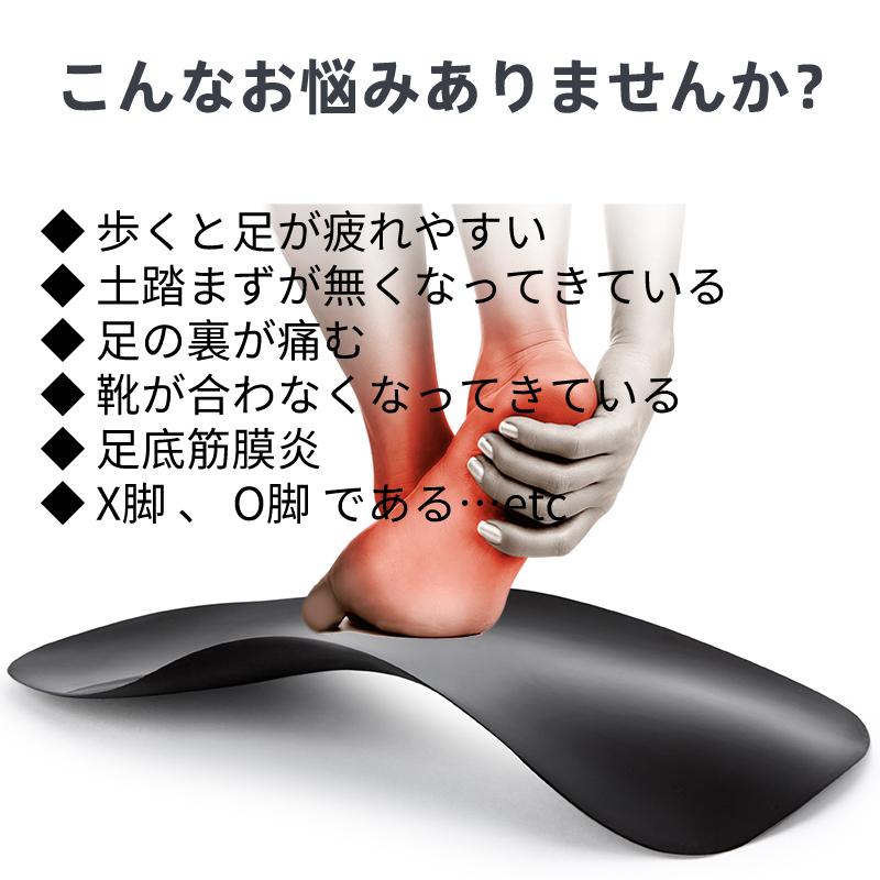 外反母趾 サポーター 扁平足 足底筋膜炎 アーチサポーター 内反母趾 足裏アーチ 矯正 外反母趾矯正グッズ 保護パッド 足裏 土踏まず 親指 衝撃吸収 男女兼用 |  | 01