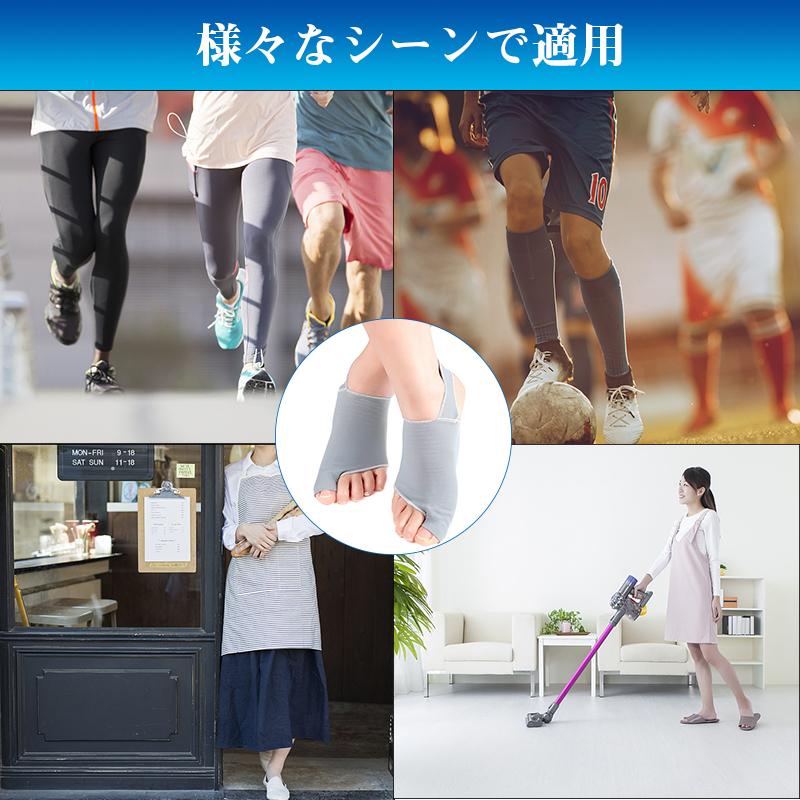 外反母趾 サポーター 扁平足 足底筋膜炎 アーチサポーター 内反母趾 足裏アーチ 矯正 外反母趾矯正グッズ 保護パッド 足裏 土踏まず 親指 衝撃吸収 男女兼用 |  | 07