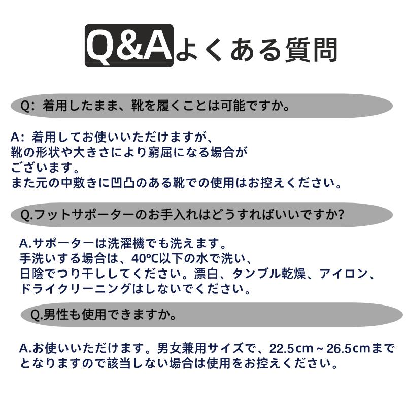 外反母趾 サポーター 扁平足 足底筋膜炎 アーチサポーター 内反母趾 足裏アーチ 矯正 外反母趾矯正グッズ 保護パッド 足裏 土踏まず 親指 衝撃吸収 男女兼用 |  | 08