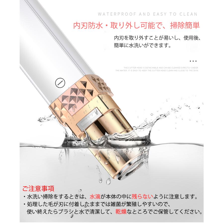 レディースシェーバー フェイスシェーバー脱毛器 顔用 電動 内刃水洗い可能 電池式 無痛 口紅型 携帯便利 産毛 顔剃り ムダ毛 カッターメンズ Kd505 未来link 通販 Yahoo ショッピング