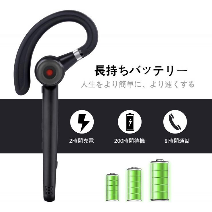 イヤホン Bluetooth ワイヤレス ブルートゥースヘッドセット V5.0 マイク内蔵 耳掛け型 ハンズフリー通話 片耳型 日本語取扱説明書付き 全 2色 :lanya01:未来link - 通販 - Yahoo!ショッピング
