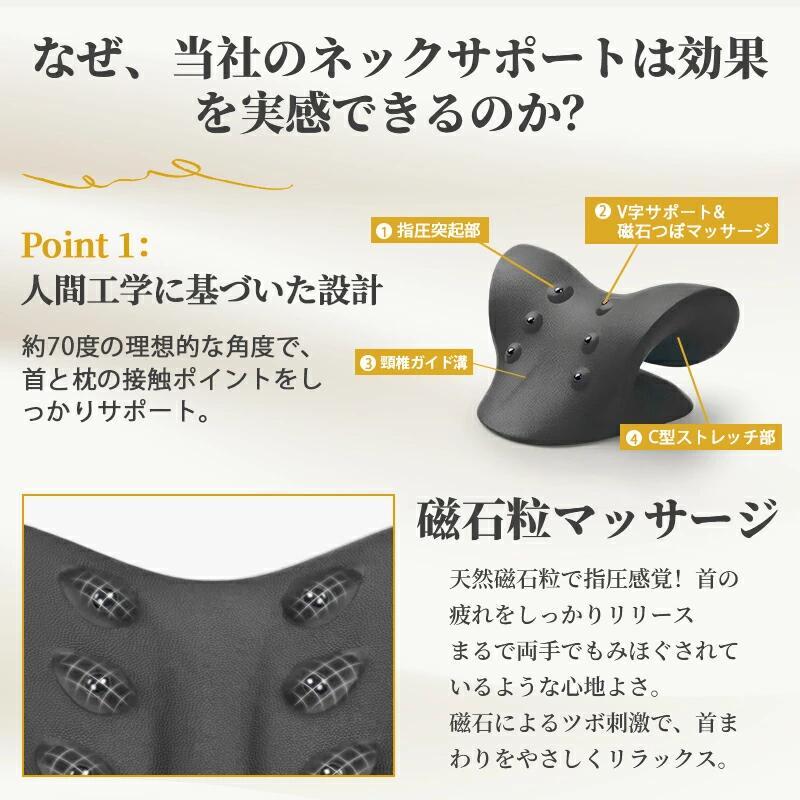 ネックピロー ストレートネック 枕 ストレッチ 首ストレッチ枕