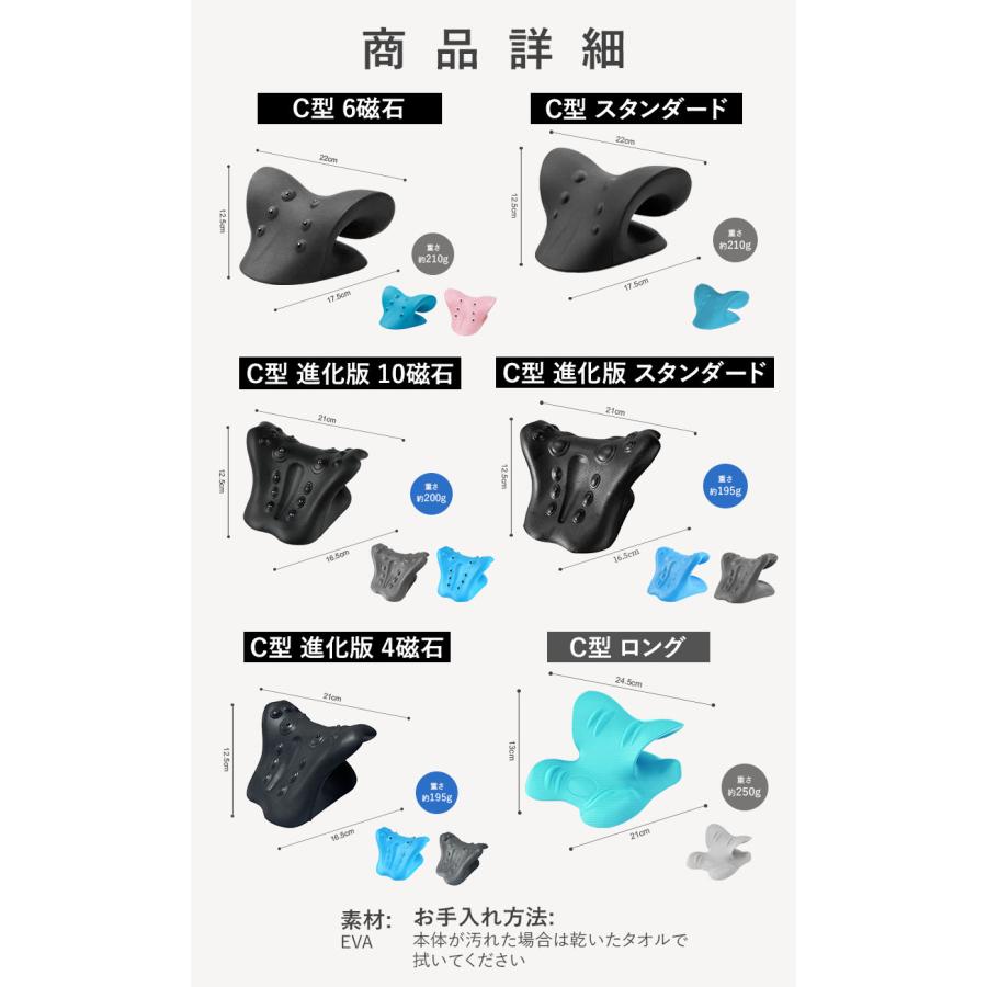 ネックピロー ストレートネック 枕 ストレッチ 首ストレッチ枕