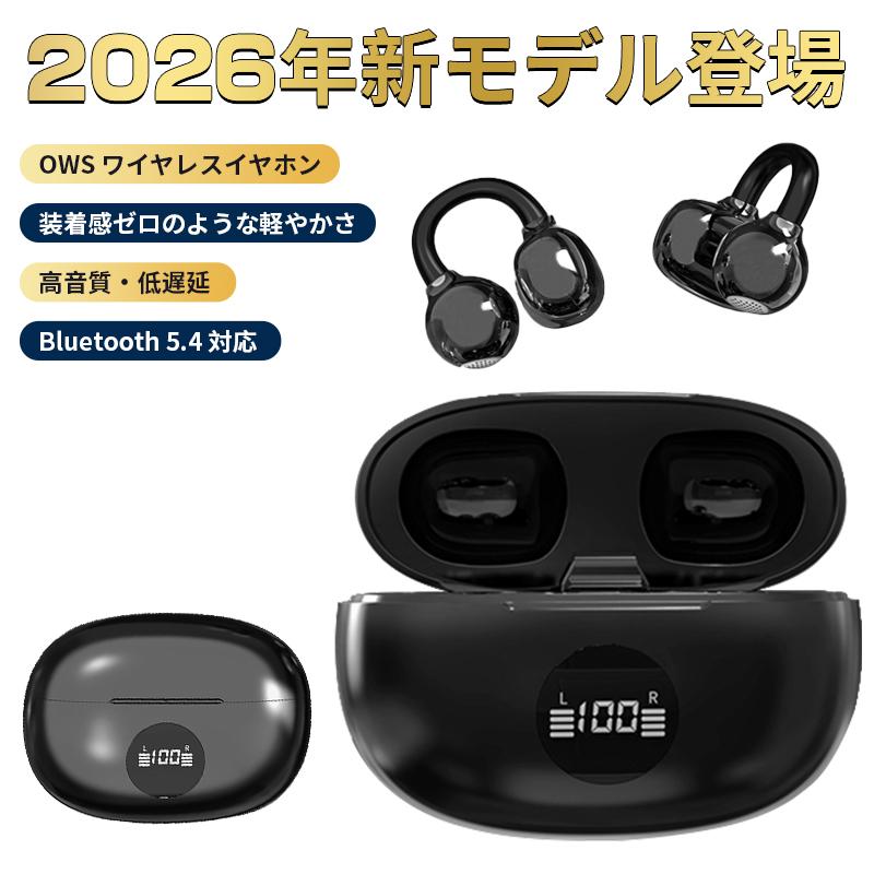 耳掛け イヤホン Hi-Fi 高音質 90時間  Bluetooth 5.0 Amazon.co.jp: イヤホン bluetooth 耳掛け ワイヤレスイヤホン「最先端