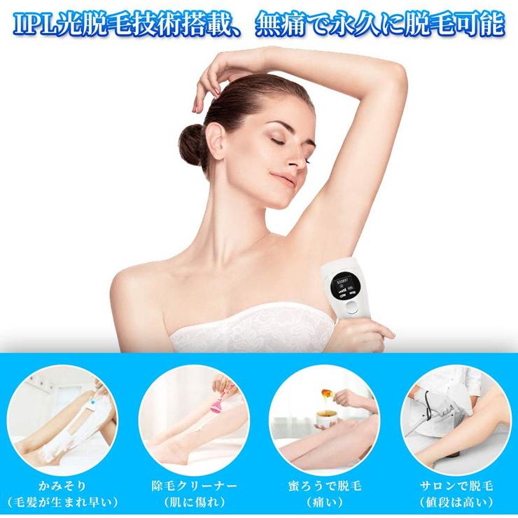 脱毛器 光脱毛器 永久脱毛 50万発照射 自動 手動照射 顔 腕 もも 脇 Vio部位ムダ毛処理 家庭用脱毛器 １年間品質保証付き プレゼント Ma01 未来link 通販 Yahoo ショッピング