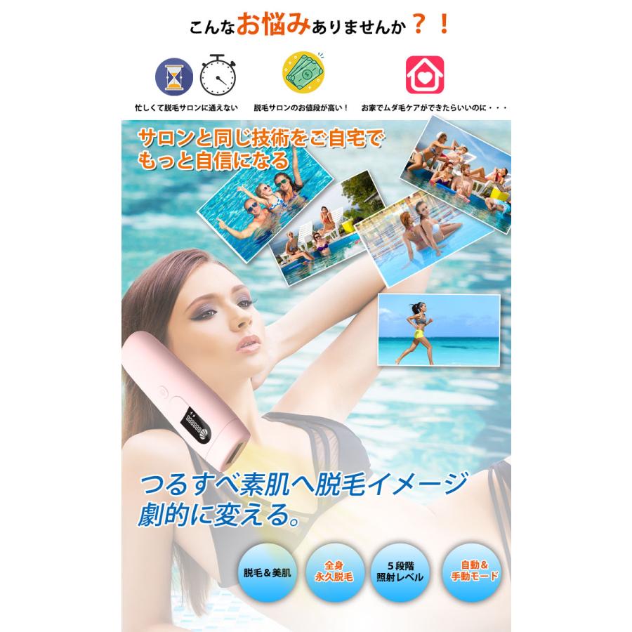 光脱毛器 永久脱毛 99万発照射 自動 手動照射 顔 腕 もも 脇 Vio部位ムダ毛処理 家庭全身用 男性女性メンズ全身兼用 日本語説明書付 お祝いプレゼント U8 1 未来link 通販 Yahoo ショッピング