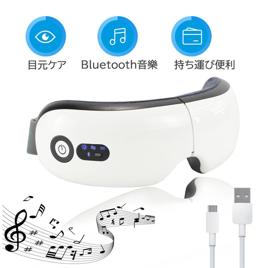 アイマッサージャー 目元マッサージャー 目のマッサージ機 ホットアイマスク マッサージ器 疲労を和らげる アイマッサージャー 目元マッサージャー 目のマッサージ機 ホットアイマスク マッサージ器 疲労を和らげる