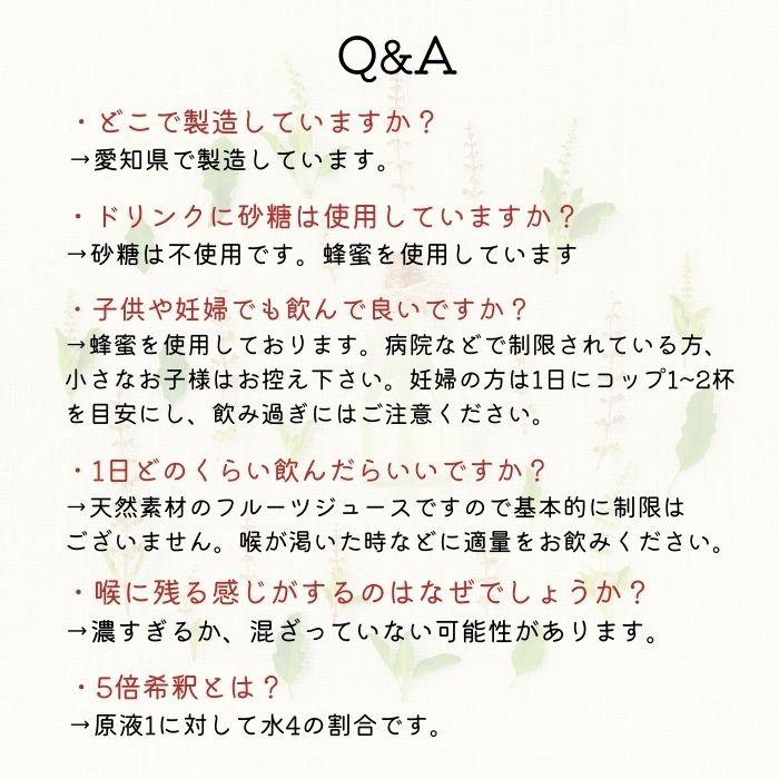 【毎日発送・日付指定必要】 サンザシドリンク 栄養 S3 3本 ビタミンC 正規品 美容ドリンク 健康ドリンク サンザシ さんざしドリンク 希釈 SS |  | 13