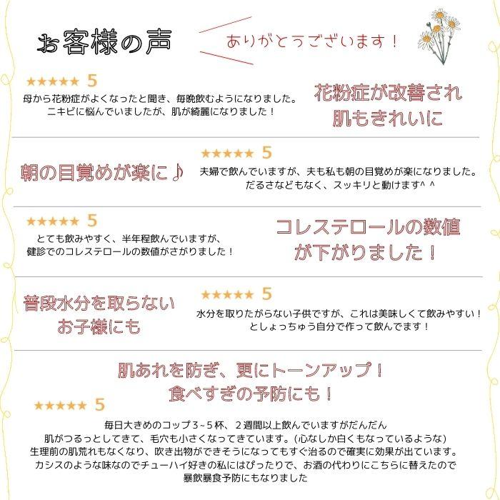 プレゼント付 サンザシドリンク 12本 S12P1 ビタミンC 正規品 美容ドリンク 健康ドリンク さんざしドリンク 希釈 SS MP BP NEWP |  | 09