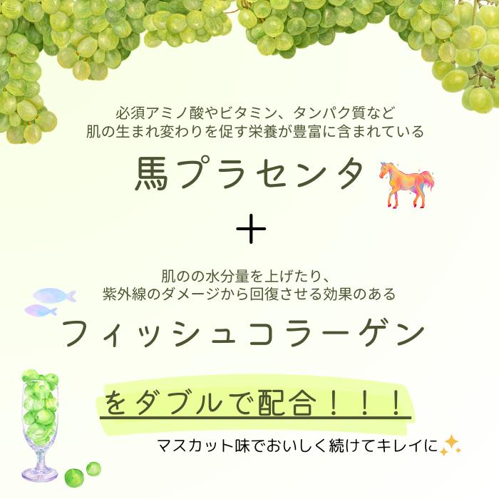 ＼半額／ マスカットドリンク 1本 M1 美活 単品 果実酢  フルーツビネガー 美容ドリンク 希釈 マスカット 酢 プラセンタ コラーゲン MM K |  | 02