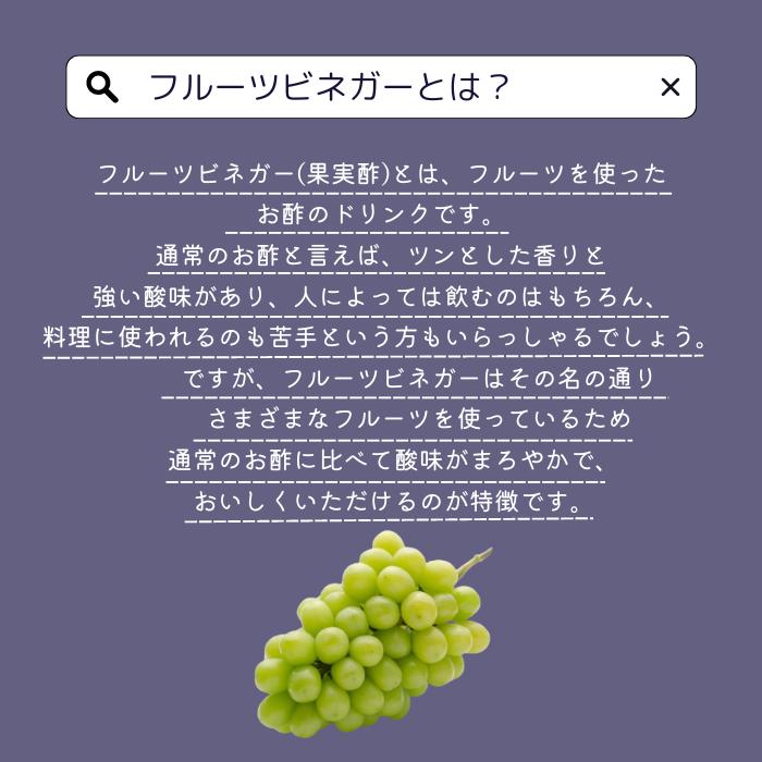 さんざしドリンク 1本 マスカット S1M1 飲み比べ 果実酢 果実酢 飲む酢 さんざし プラセンタ 2本 コラーゲン 健康ドリンク 果汁入 |  | 01