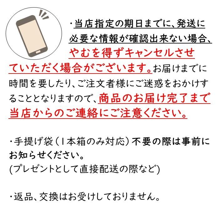 さんざしコラーゲン 2本 ラッピング ギフト 贈答用 プレゼント 包装  贈り物 プレゼント サンザシ コラーゲン 誕生日　K｜ladouceur｜04