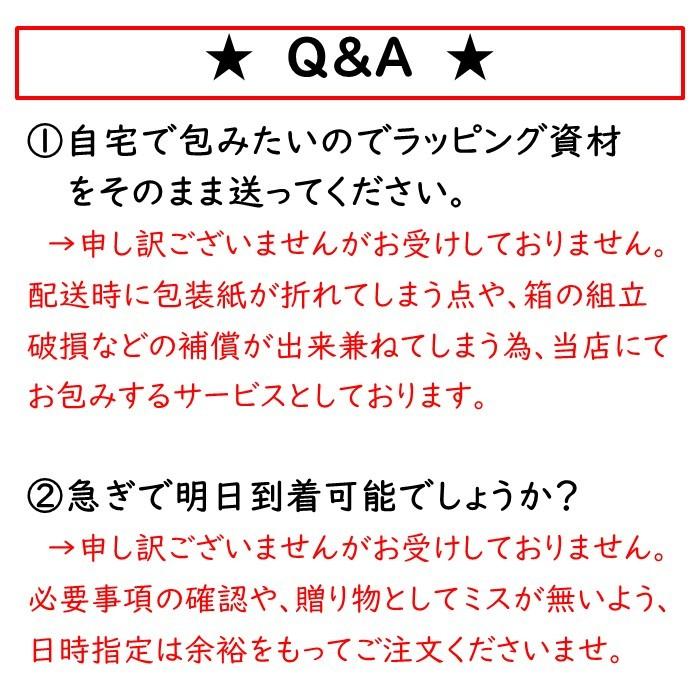 さんざしコラーゲン 2本 ラッピング ギフト 贈答用 プレゼント 包装  贈り物 プレゼント サンザシ コラーゲン 誕生日　K｜ladouceur｜05